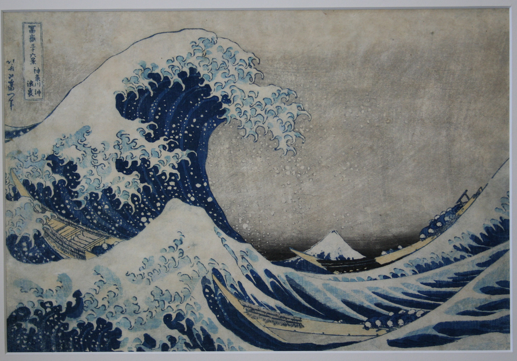 La Grande Onda di Hokusai in mostra al MAO di Torino fino al 1 gennaio 2017
