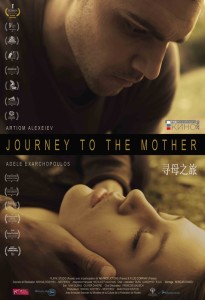Journey_To_The_Mother