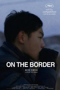 On-The-Border