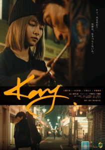 Kay-poster